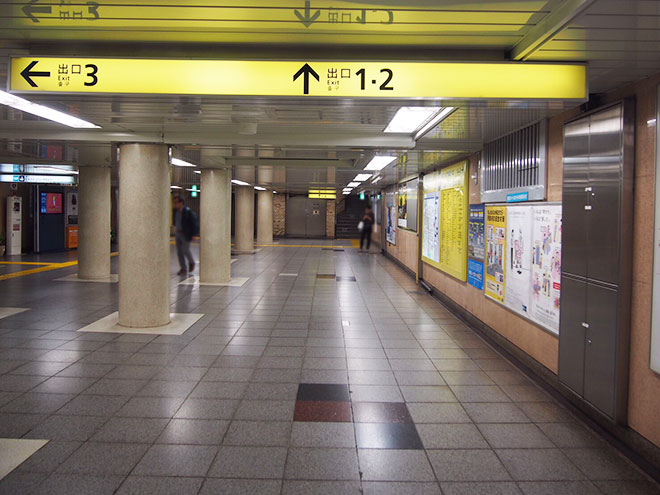 東京メトロ新橋駅２番出口