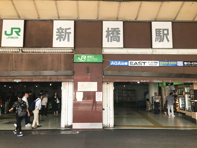 jr新橋駅銀座口