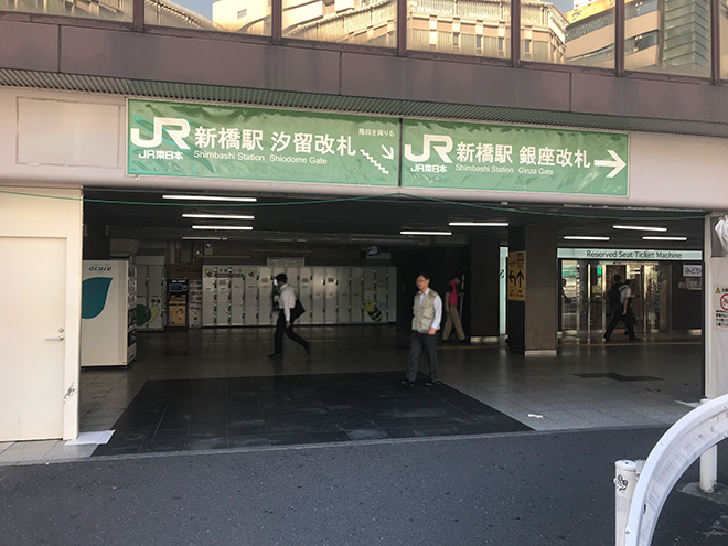 jr新橋駅汐留口
