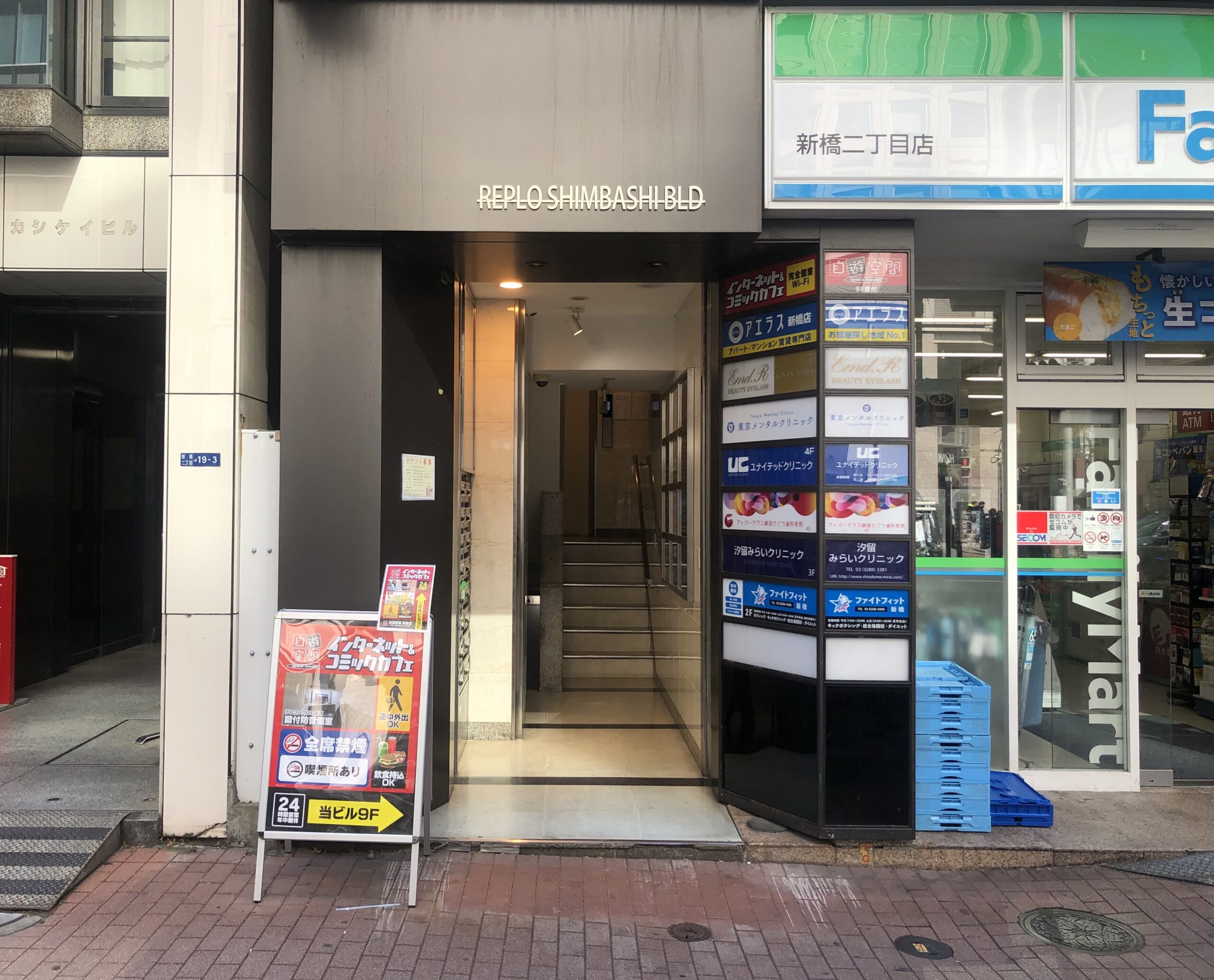アクセス | 東京メンタルクリニック / 心療内科 精神科 / 東京都港区 新橋駅前 / うつ ストレス 発達障害など /